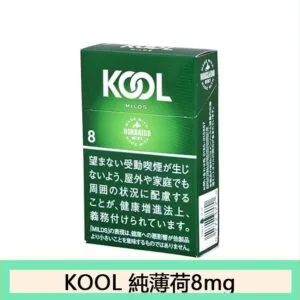 Kool香煙企鵝北海道醇薄荷8mg日本本土免稅香港現貨