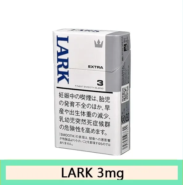 LARK雲雀樂客香煙3mg日本本土免稅香港現貨