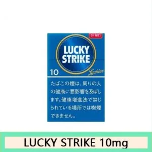 Lucky Strike好彩香煙10mg日本本土免稅香港現貨