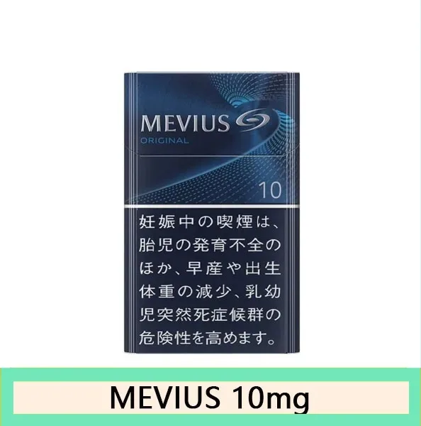 Mevius七星萬事發香煙10mg日本本土免稅香港現貨