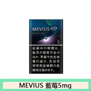 Mevius七星萬事發香煙藍莓爆珠5mg日本本土免稅香港涼菸現貨
