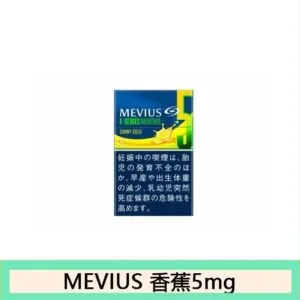 Mevius七星萬事發香煙香蕉5mg日本本土免稅香港現貨