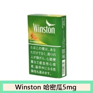 Winston雲斯頓香煙哈密瓜5mg日本本土免稅香港現貨