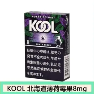 Kool香煙企鵝北海道薄荷莓果8mg日本本土免稅香港現貨
