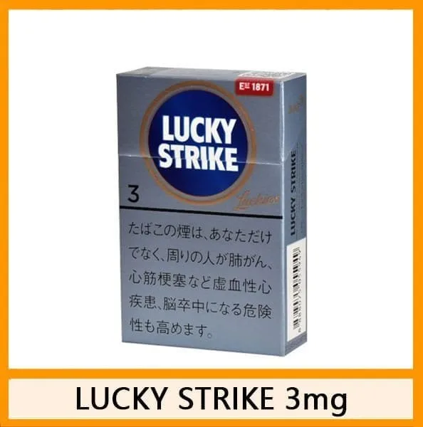 Lucky Strike好彩香煙10mg日本本土免稅香港現貨 - Image 4
