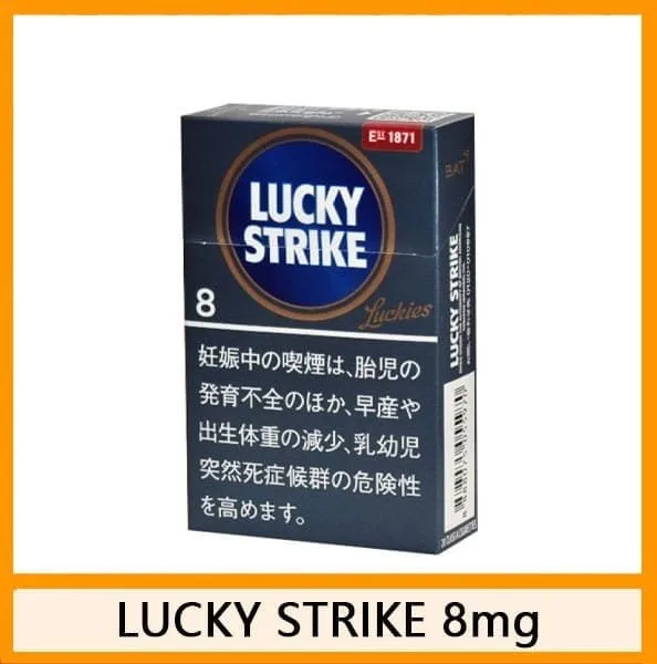 Lucky Strike好彩香煙10mg日本本土免稅香港現貨 - Image 3