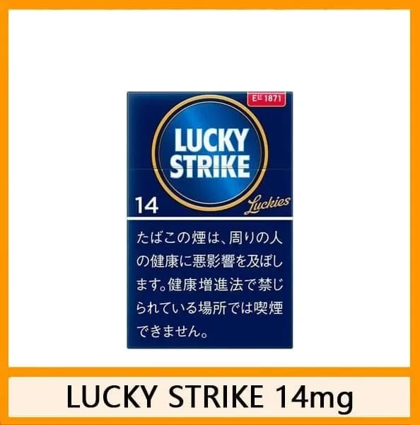 Lucky Strike好彩香煙10mg日本本土免稅香港現貨 - Image 6