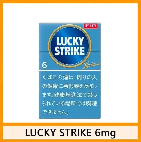 Lucky Strike好彩香煙10mg日本本土免稅香港現貨 - Image 2