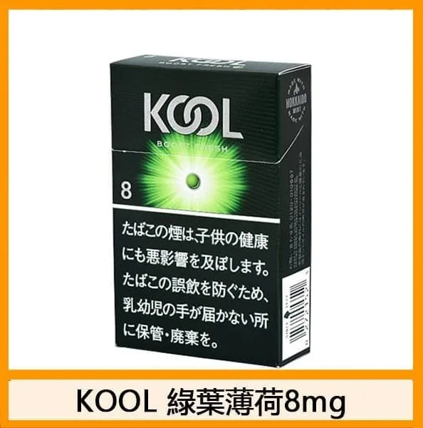 Kool香煙企鵝綠葉薄荷5mg日本本土免稅香港現貨 - Image 2