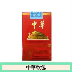 軟中華日本本土香煙香港現貨