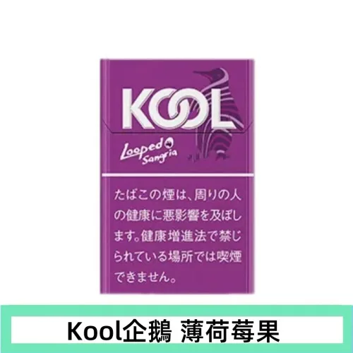 Kool香煙企鵝莓果雪茄8mg日本本土免稅香港現貨