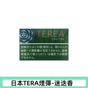 香港TEREA加熱菸迷迭香煙彈日版IQOS ILUMA專用口味推薦